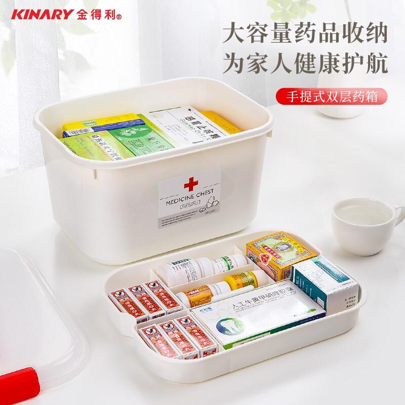 金得利手提式家庭醫藥箱雙層多功能(néng)企業醫療箱家用藥箱急救箱藥品收納密封盒子辦公用品白色大号W1022